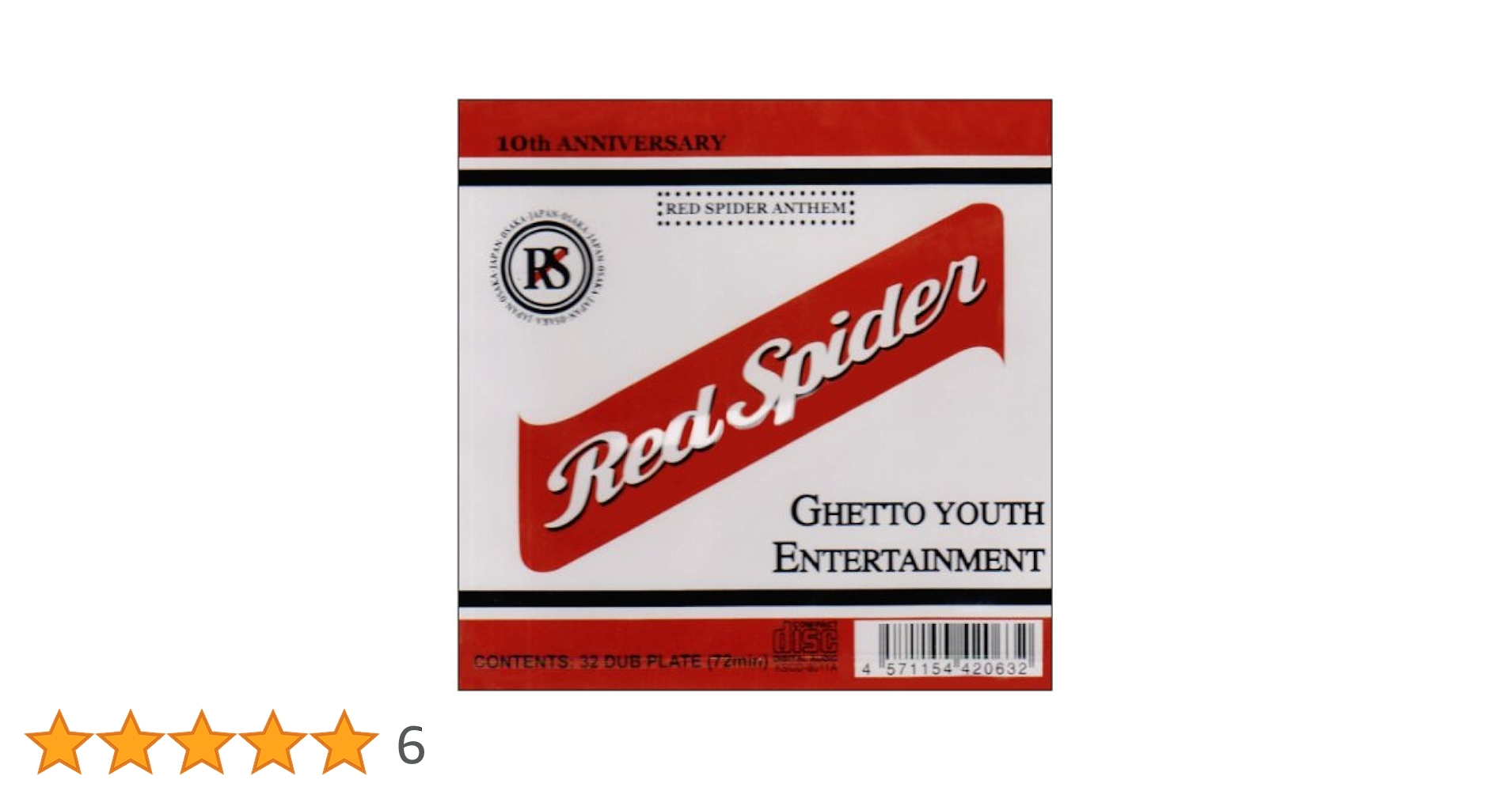 Amazon.co.jp: RED SPIDER ANTHEM: ミュージック